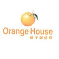 Orange House 橘子咖啡館及圖
