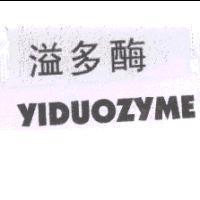 溢多酶 YIDUOZYME