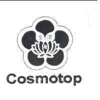香讚 COSMOTOP 及圖