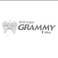 葛萊美及圖 GRAMAY