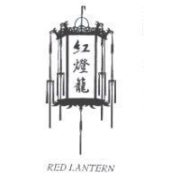 紅燈籠 RED LANTERN 及圖