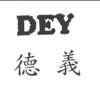DEY 德義