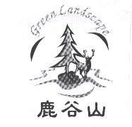 鹿谷山 Green Landscape 及圖