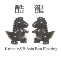 酷龍 Krono A&B Asia Best Flooring 及圖