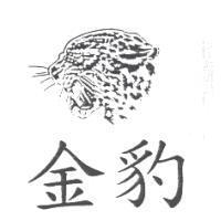 金豹及圖