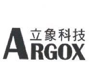 ARGOX 立象科技