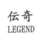 傳奇 LEGEND 〈傳為簡體字〉