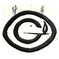 華昇及圖