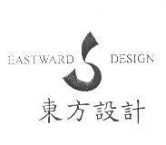 EASTWARD DESIGN 及圖東方設計