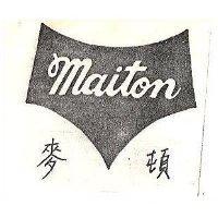 麥頓及圖 MAITON 