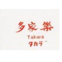 多家樂 Takara タカラ