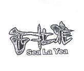 西拉雅 Sea La Yea