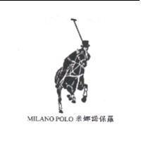 米娜諾保羅及圖 MILANO POLO