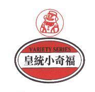 皇統小奇福及圖 VARIETY SERIES
