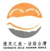 微笑之旅.活絡台灣 TAIWAN'S MILE TAIWAN SMILE With Device