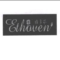 ETHOVEN 雅多芬及圖