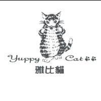 雅比貓 Yuppy Cat 及圖