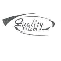科立泰 Quality 及圖