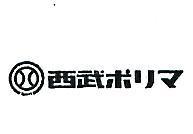西武及圖