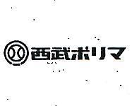 西武及圖ボリマ 