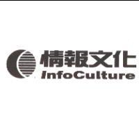 情報文化 Info Culture 及圖 I