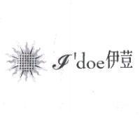 伊荳 I'DOE 及圖
