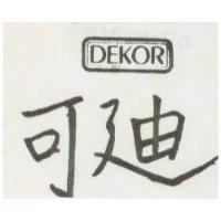 迪可 DEKOR