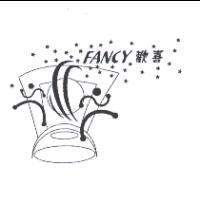 FANCY 歡喜及圖