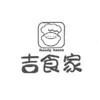 吉食家及圖 Goody House