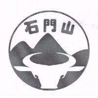 石門山及圖