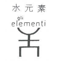 水元素 gli elementi 及圖