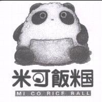米可飯糰 MI CO RICE BALL 及圖