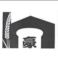 豪及圖