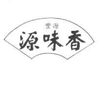 豐源源味香及圖