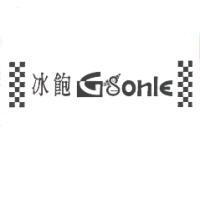 冰飽 GSONLE 及圖