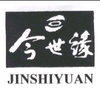 今世緣 JINSHIYUAN 及圖