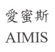 愛蜜斯 AIMIS