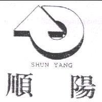 順陽 SHUN YANG 及圖