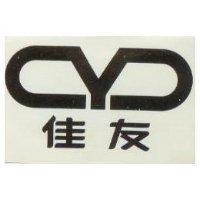 佳友及圖