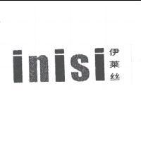 伊萊絲 inisi