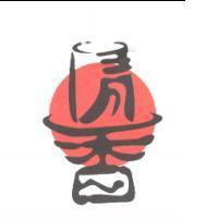 清香及圖