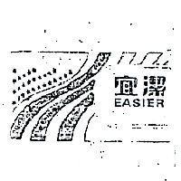 宜潔及圖 EASIER 