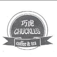 巧虎 CHUCKLES 及圖