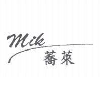 蕎萊 Mik 設計圖