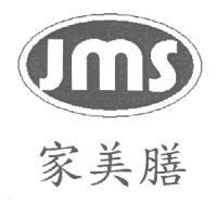 家美膳 JMS 及圖