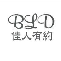 佳人有約及 BLD 設計圖