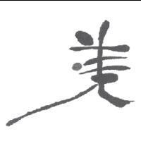 美設計圖
