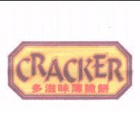 多滋味薄脆餅 CRACKER 及圖