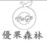 優果森林 YUGO 及圖