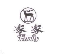 家家 FAMILY 及圖